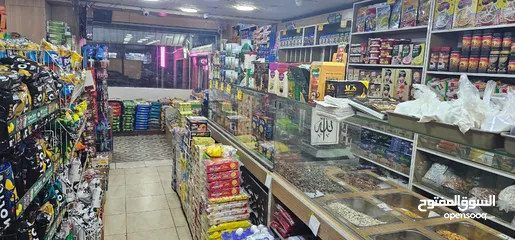 9 اسواق مواد تموينيه وسوبر ماركت