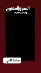  7 جي جارد 43 بوصه. عادي مع ريموت وقاعده حيط