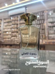  6 عطور 50ملي فقط ب 1.5 ريال ونصف العرض لمده 3ايام