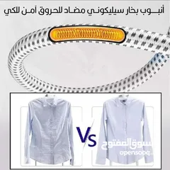  4 مكوى البخار العامودية من شركة ENZO