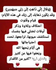  6 مدرسة خصوصي خبرة في التعليم بطرق مبسطة بالإضافة إلى تعليم قراءة القرآن عالأحكام
