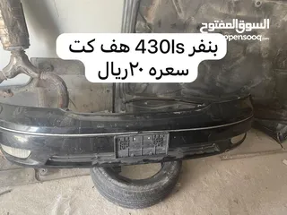  25 متوفر قطع غيار مستعمل  لكزس  400  ولا جيس 300 و لكزس 430