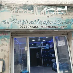  6 محطة تحلية مياه للبيع -صويلح
