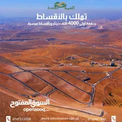  6 مشروع ضاحية الرياض - الزرقاء