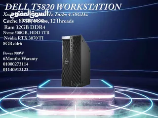  3 DELL T5820 Workstation V4