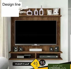  13 نقدم لكم كل ماهو جديد والعروض مستمرة على طاولات الوسط خزائن ملابس