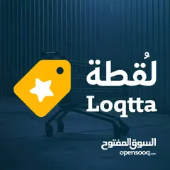 2 عدة مطعم ومطبخ للبيع جديد جديد  جديد كل اشي من الشوكة للتلاجة لم يستخدم للبيع للجادين