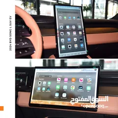  5 بي واي دي سونج L كهربائية بالكامل 2024 BYD Song L SUV EV