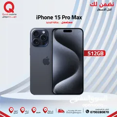  1 IPHONE 15 PRO MAX ( 512GB ) USED /// ايفون 15 برو ماكس ذاكرة 512 مستعمل وكاله