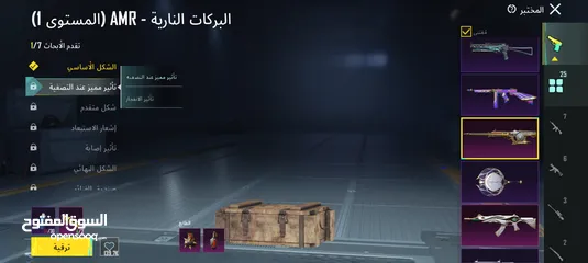  15 حساب ببجي من سيزون5 و السعر ثابت لا مجال للنقاش