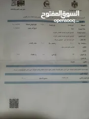  2 شركة ذات مسؤولية محدوده مرخصة وجاهزة للعمل