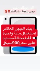  1 عرض لمدة 48 ساعة فقط!!!!!