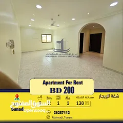  1 Apartment for rent in sanad  شقة للإيجار في سند