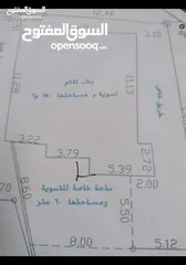  1 شقه  عظم طابق ارضى  مساحه 150متر مع ساحه+++ 60متر غير مقطعه
