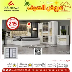  9 غرف نوم صينية بسعر 215ريال عماني