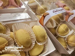  3 جوزية النقاء