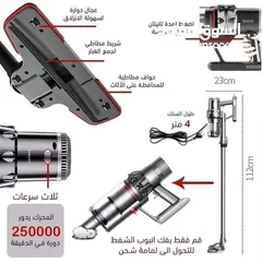  5 لكل ست بيت رجعنا وفرنالك راحة بالك مع مكنسة سوكاني SOKANY  متعددة الاستخدامات و بسعر ما صار