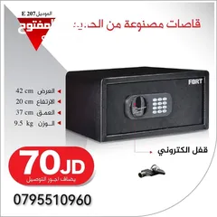  23 قاصات خزنة إلكتروني كاش بوكس جان سيف