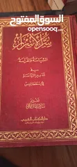  7 مجموعة كتب منوعة