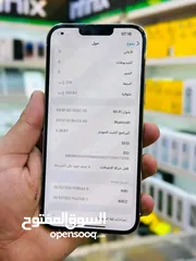  2 iphone 13 pro max  آيفون 13 برو ماكس