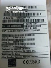  4 Macbook pro 15 inch  ماك بوك برو 15 جديد