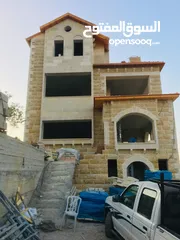  4 شركة سراج المقولات الكحله العربيه الحر والعزل من اي تسيل داخل البيت