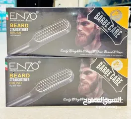  14 مشط فرشاه فرد شعر اللحيه و الراس من اينزو فرشاة الشعر الحراريه ENZO