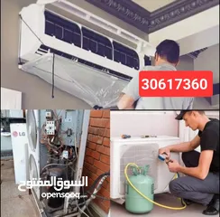  1 AC repairing service. call me-