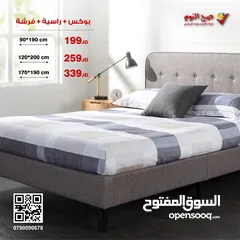  23 سرير مفرد ونص فندقي منجد واللون والموديل من اختياركم بكفالة شاملة 3 سنوات