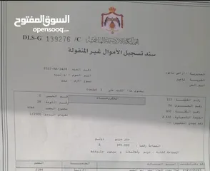  4 ارض تجاري للبيع بناعور حي الشهيد 1370 متر