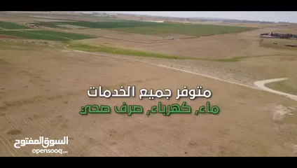  4 ‎قطع اراضي للبيع بمشروع رجم الشامي موقع مميز مخدوم يبعد عن