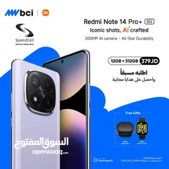  1 أقوى العروض شاومي Redmi Note 14 Pro+ 5G لدى سبيد ستور