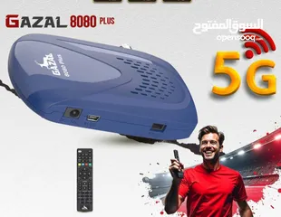  1 رسيفر الغزال 5G 2025 اشتراك 10 سنوات باقل سعر بالمملكة  .
