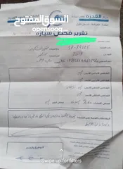  6 شفروليه كروز 2017 فحص كامل