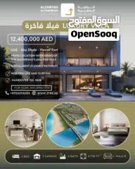  2 *الاستثمار في حياة النخبة: فيلا أحلامك على تلال نوايف بأبوظبي تنتظرك*