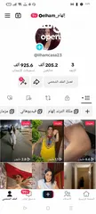  2 تيك توك للبيع متابعات حقيقيه عرب اسعار تبدا من 100 درهم تفاعل قوى مضمون متاح تسليم يد بيد