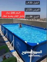  1 اكبر تشكيلة من برك السباحة من شركة انتكس الامريكية وبعروض مميزة جدا واسعار خاصة مسبحك بباب بيتك