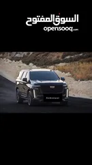 1 تأجير كاديلاك اسكاليدموديل 2024 للايجار يوجد لدينا سيارات اخرى فارهه رينج روفر / لاند كروزر / مرسيدس