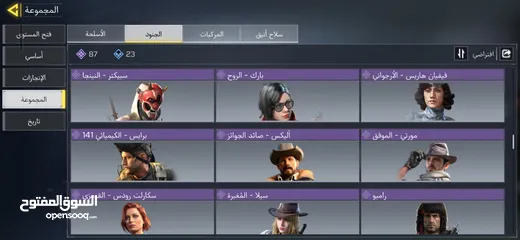  3 حساب كود موبايل دمشقي