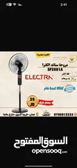  13 مراوح الكترا القويه الجباره 18 انش جنب وستاند سعر حرق