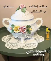  17 نوادر زجاجية وسيراميك قديمة من الستينات ، لطفا اقرأ الوصف.