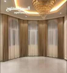  9 Luxury Curtains & Blinds Shop  محل النعيمي للستائر، نصنع ستائر وبكرات وتعتيم جديدة في أي مكان في قطر