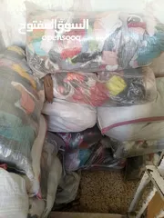  3 شرايط للبيع