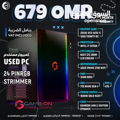  1 GAMING PC" RTX 4070Ti , i7 13700K , 32GB RAM , 1TB SSD" - جيمينج بي سي !