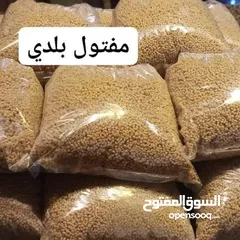  5 تفريزات رمضان