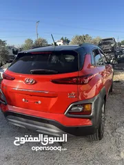  2 كونا 2018 فل الفل