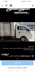  1 سيارة مبراد النقل