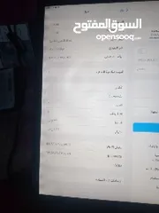  3 ايباد 8  للبيع او للبدل