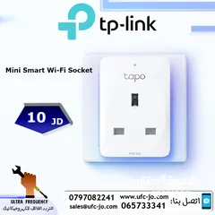  1 المقبس الذكي من Tp-Link موديل Tapo P100