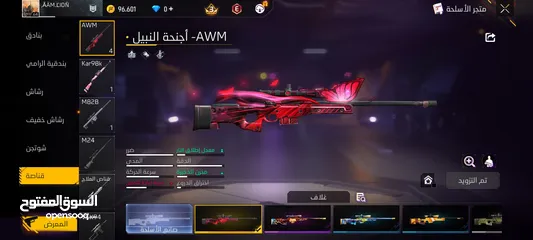  2 حساب فري فاير